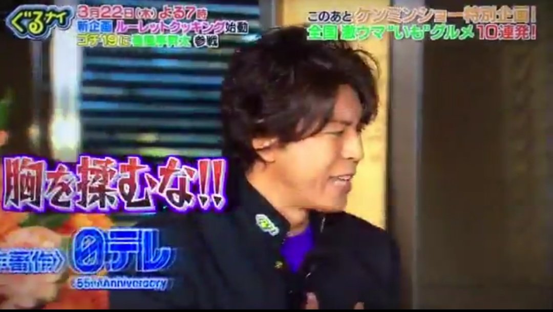ゴチになります 上川隆也インスタ 激アツ 芸能ちゃんねる ゴチになります 上川隆也インスタ 激アツ 芸能ちゃんねる