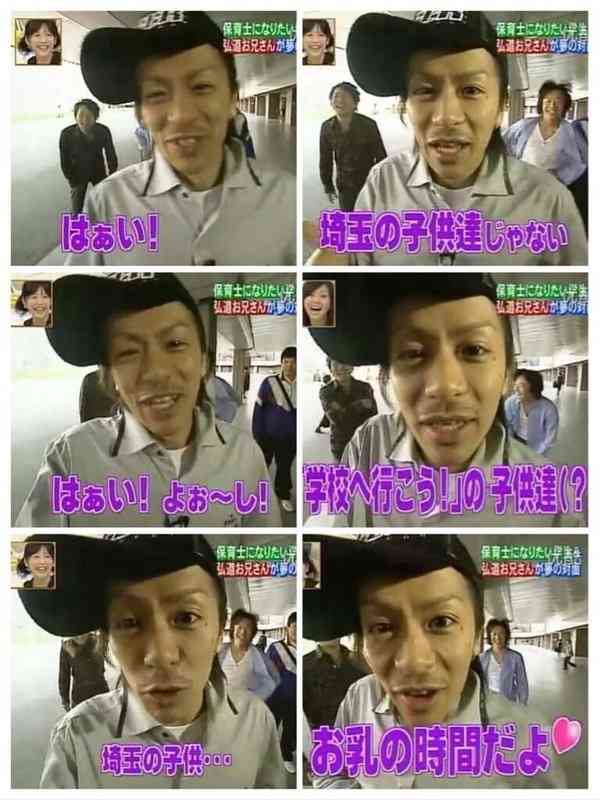 森田剛 学校へ行こうインスタまとめ 激アツ 芸能ちゃんねる