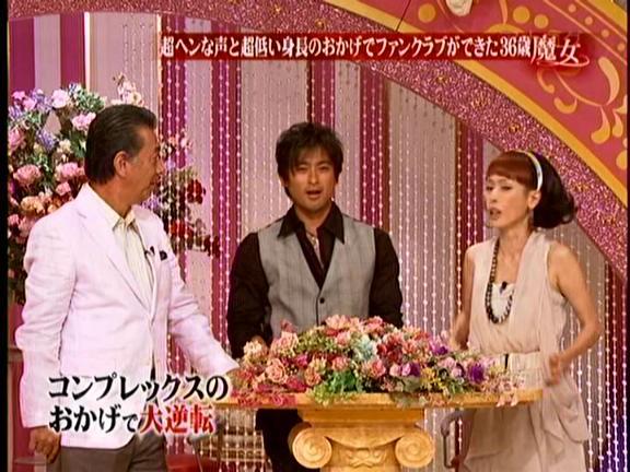 魔女たちの22時 下半身おデブから解消編 激アツ 芸能ちゃんねる 魔女たちの22時 下半身おデブから解消編 激アツ 芸能ちゃんねる