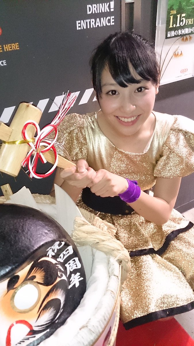 山口活性学園 元メンバー 山塚はるの 激アツ 芸能ちゃんねる 山口活性学園 元メンバー 山塚はるの 激アツ 芸能ちゃんねる