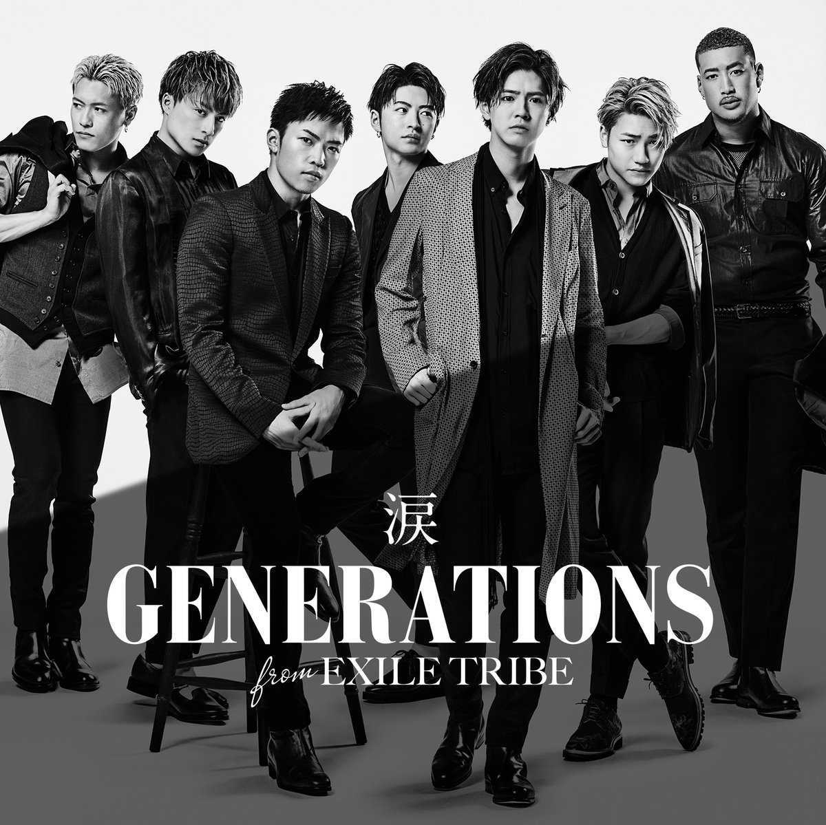 今田美桜出演 generations From Exile Tribe 涙 mvについてまとめてみた 激アツ 芸能ちゃんねる 今田美桜出演 generations From Exile Tribe 涙 mvについてまとめてみた 激アツ 芸能ちゃんねる