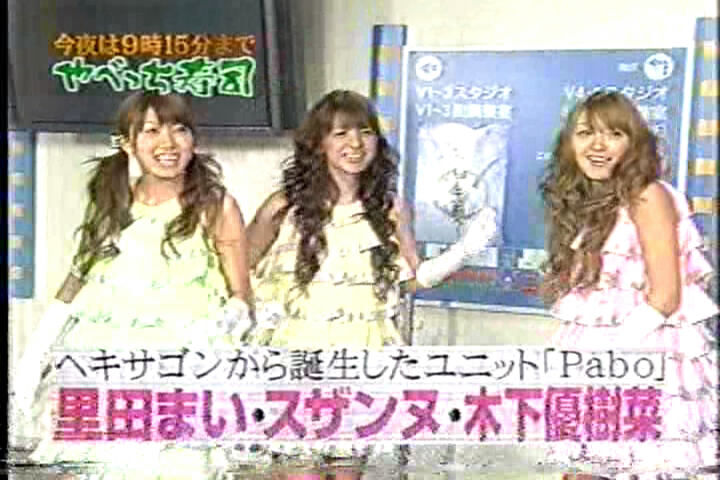 里田まい paboまとめ 激アツ 芸能ちゃんねる 里田まい paboまとめ 激アツ 芸能ちゃんねる