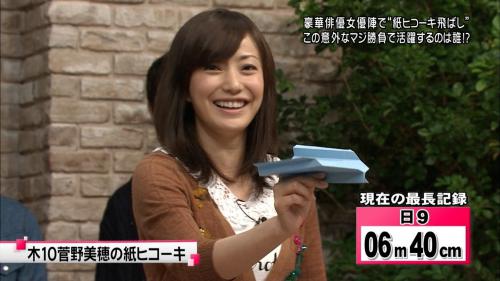 菅野美穂 結婚しない女インスタまとめ 激アツ 芸能ちゃんねる