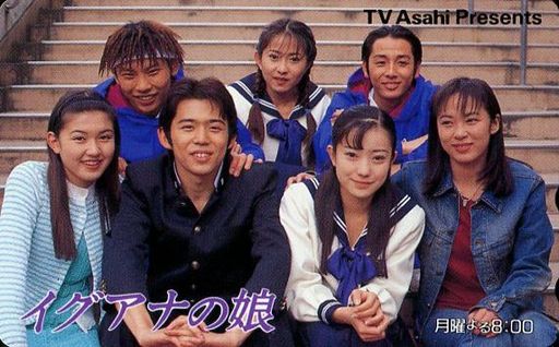 菅野美穂主演 小嶺麗奈出演 イグアナの娘 11話 激アツ 芸能ちゃんねる
