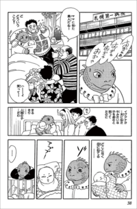 菅野美穂主演 小嶺麗奈出演 イグアナの娘 05話 激アツ 芸能ちゃんねる