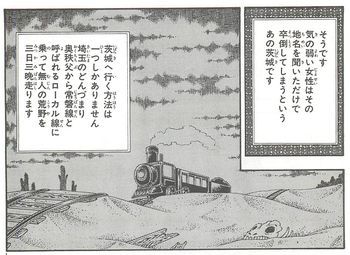 翔んで埼玉 名言 ださいたま なんてもう言わせない 激アツ 芸能ちゃんねる