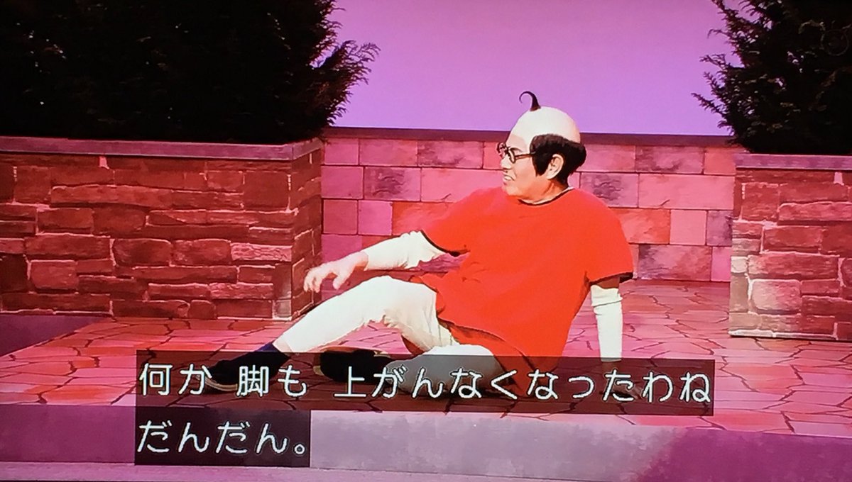 50 加藤 茶 ちょっと だけ よ 50 加藤 茶 ちょっと だけ よ