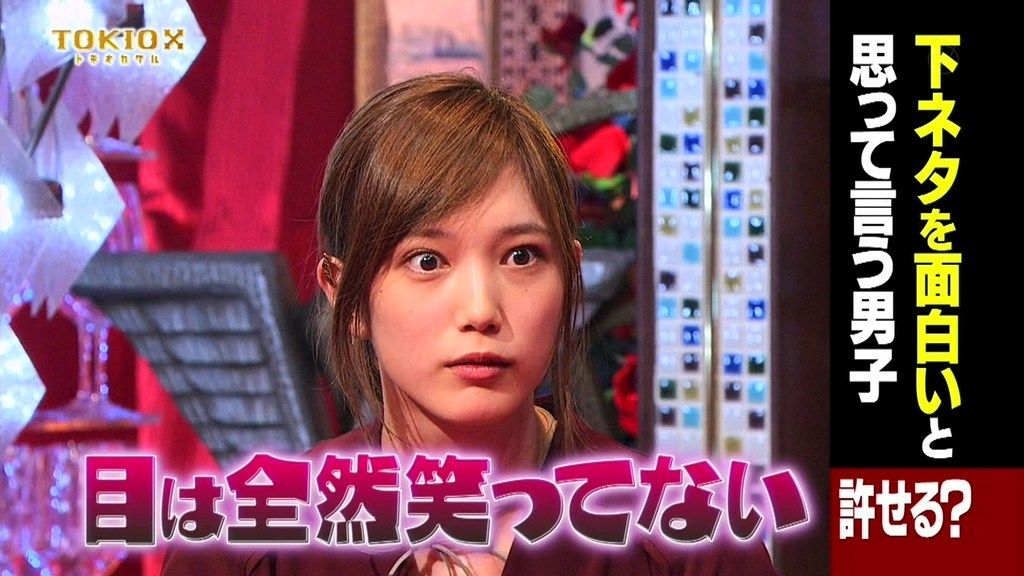 ゲームは友達 本田翼くん 激アツ 芸能ちゃんねる ゲームは友達 本田翼くん 激アツ 芸能ちゃんねる
