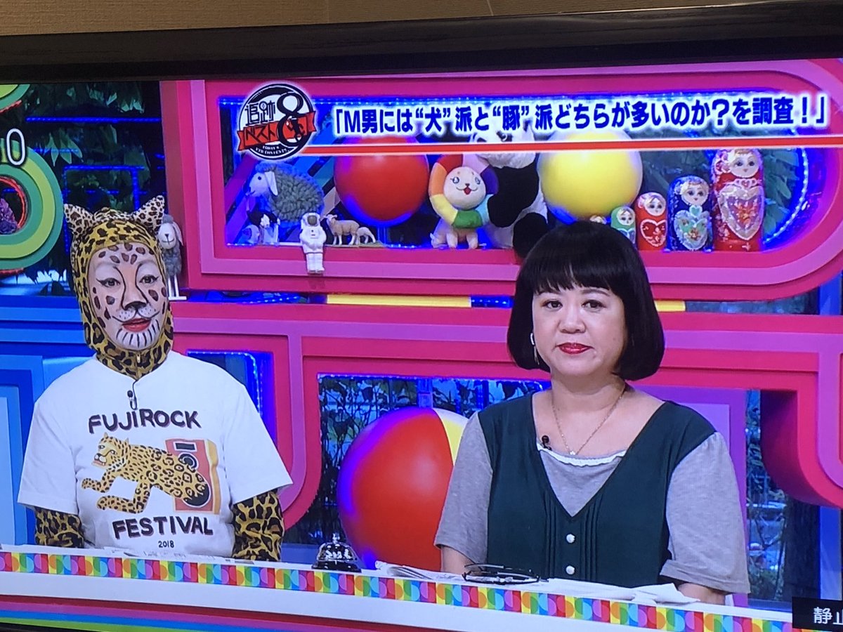 岩井志麻子 ５時に夢中インスタまとめ 激アツ 芸能ちゃんねる