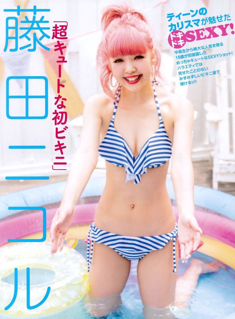 男性の皆さんお待たせしました 藤田ニコルのグラビアで コル 激アツ 芸能ちゃんねる 男性の皆さんお待たせしました 藤田ニコルのグラビアで コル 激アツ 芸能ちゃんねる