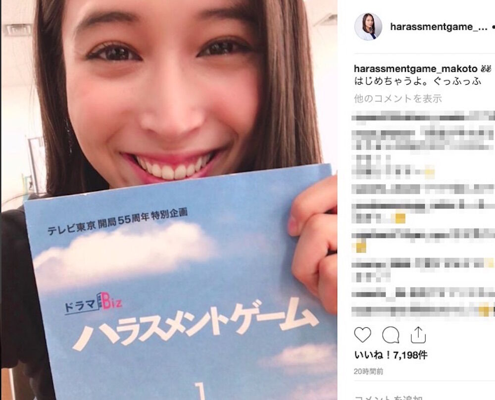 広瀬アリス インスタ壁紙まとめ 激アツ 芸能ちゃんねる 広瀬アリス インスタ壁紙まとめ 激アツ 芸能ちゃんねる