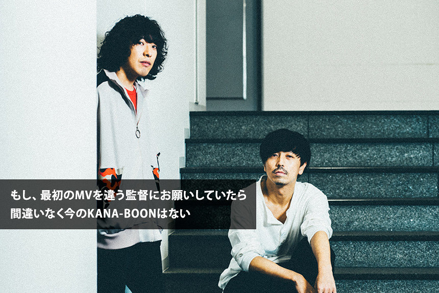 Kana Boon ないものねだり 激アツ 芸能ちゃんねる