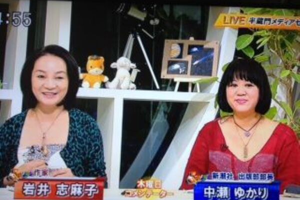 岩井志麻子 ５時に夢中インスタまとめ 激アツ 芸能ちゃんねる