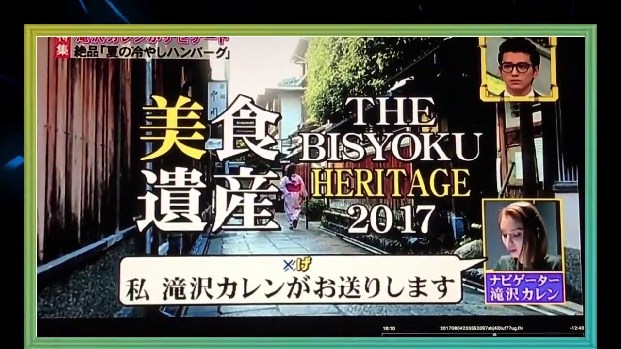滝沢カレン ナレーションまとめ 激アツ 芸能ちゃんねる