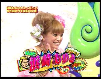 heyheyhey 今日のゲストは はまさき あゆみぃ 激アツ 芸能ちゃんねる heyheyhey 今日のゲストは はまさき あゆみぃ 激アツ 芸能ちゃんねる