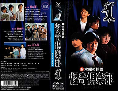 幼い山下智久をジャニーズ入りの決心させた 滝沢秀明 木曜の怪談 激アツ 芸能ちゃんねる 幼い山下智久をジャニーズ入りの決心させた 滝沢秀明 木曜の怪談 激アツ 芸能ちゃんねる