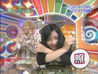 best hit tv ゲスト folder5 激アツ 芸能ちゃんねる best hit tv ゲスト folder5 激アツ 芸能ちゃんねる