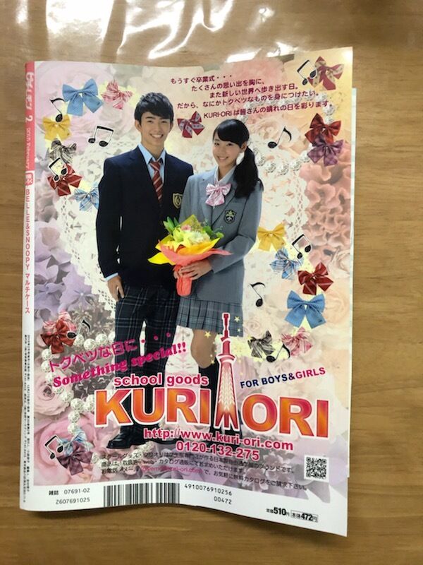 山崎賢人 ピチレモン時代インスタまとめ 激アツ 芸能ちゃんねる