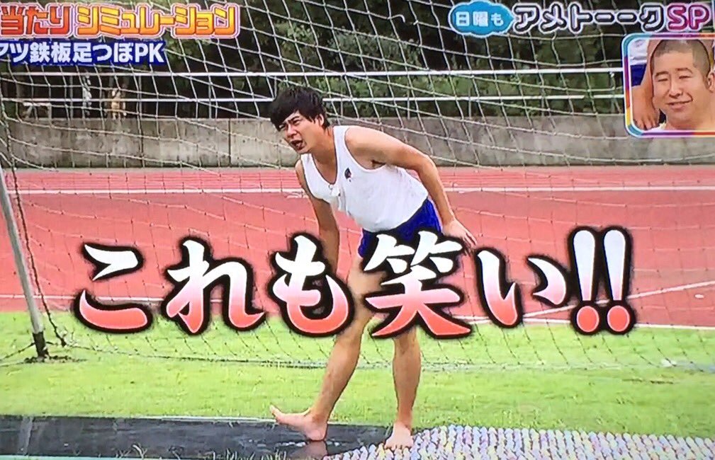 闇あがりの宮迫博之mc アメトーーク 芸人体当たりシュミレーション 激アツ 芸能ちゃんねる 闇あがりの宮迫博之mc アメトーーク 芸人体当たりシュミレーション 激アツ 芸能ちゃんねる