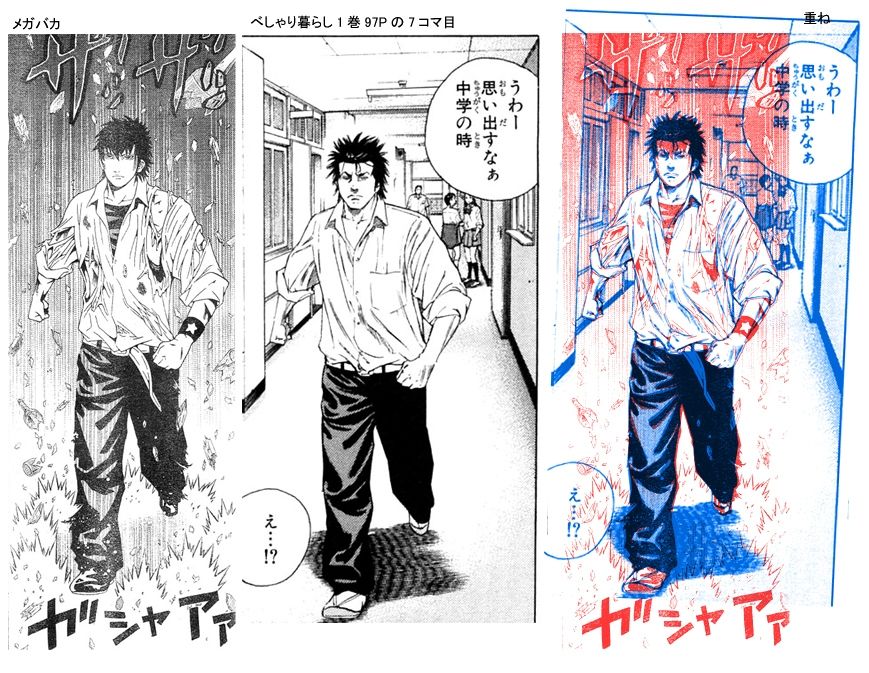 19年7月 べしゃり暮らしドラマ化決定 激アツ 芸能ちゃんねる 19年7月 べしゃり暮らしドラマ化決定 激アツ 芸能ちゃんねる