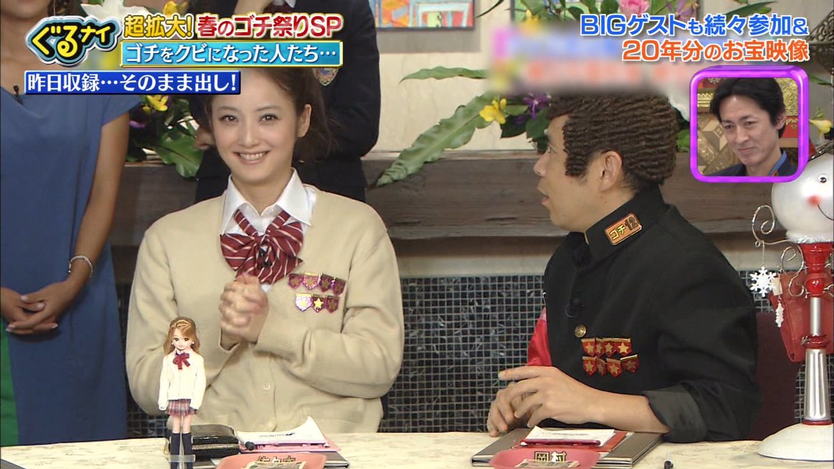ゴチになります 佐々木希インスタ 激アツ 芸能ちゃんねる ゴチになります 佐々木希インスタ 激アツ 芸能ちゃんねる