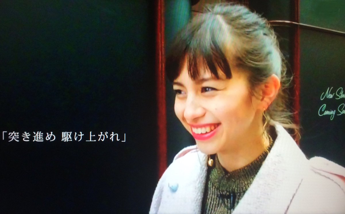 中条あやみ アナザースカイ 激アツ 芸能ちゃんねる