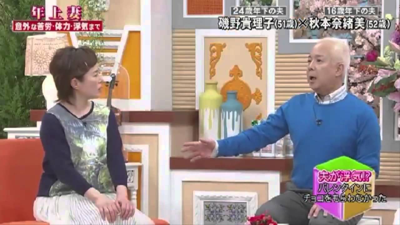 ごきげんよう 旦那様幸せトリオ 柴田倫世 秋元奈緒美 磯野貴理子 激アツ 芸能ちゃんねる