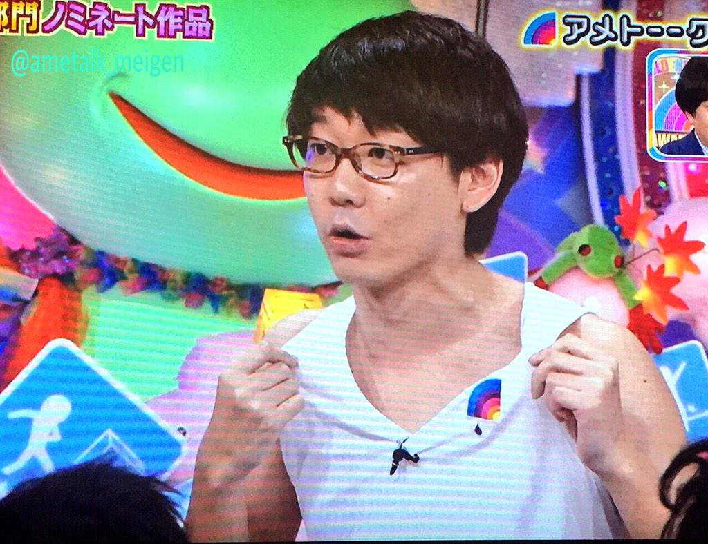 闇あがりの宮迫博之mc アメトーーク 芸人体当たりシュミレーション 激アツ 芸能ちゃんねる 闇あがりの宮迫博之mc アメトーーク 芸人体当たりシュミレーション 激アツ 芸能ちゃんねる