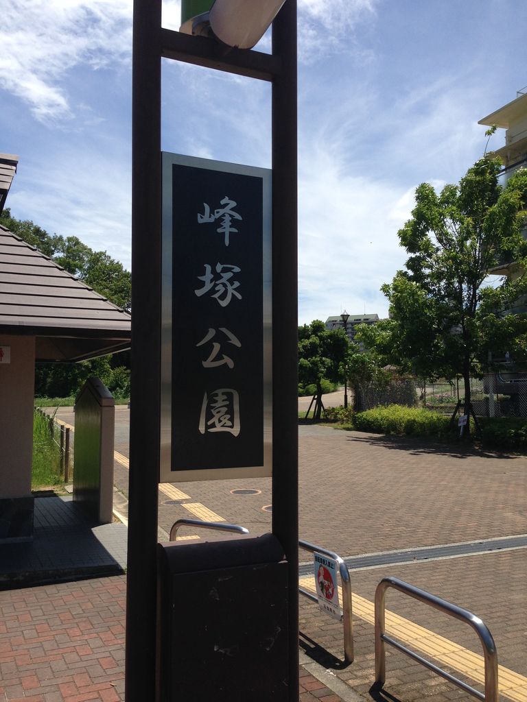 羽曳野市 南大阪の有名所や観光名所や外食店や神社などのガイドです 羽曳野市 南大阪の有名所や観光名所や外食店や神社などのガイドです