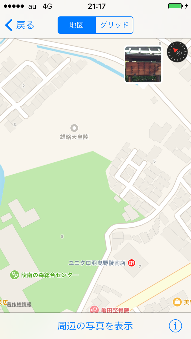 羽曳野市 南大阪の有名所や観光名所や外食店や神社などのガイドです