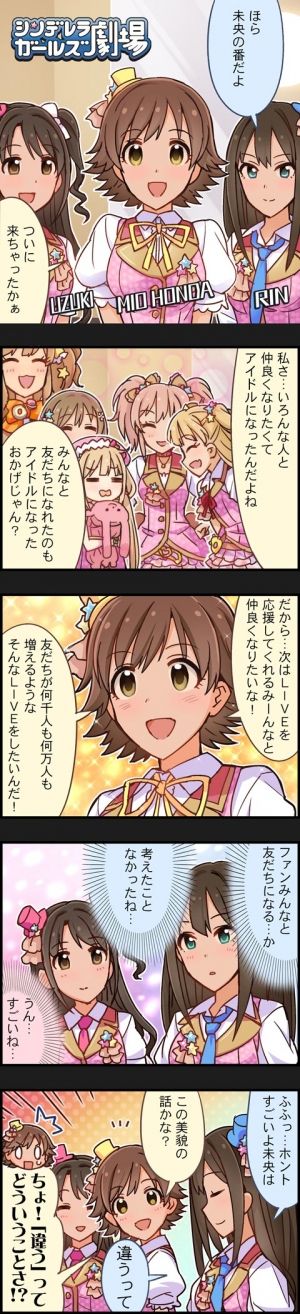 アイドルマスター -アイマス総合まとめ-
