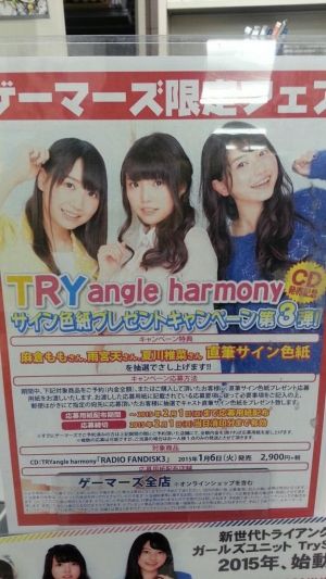 アイドルマスター -アイマス総合まとめ-
