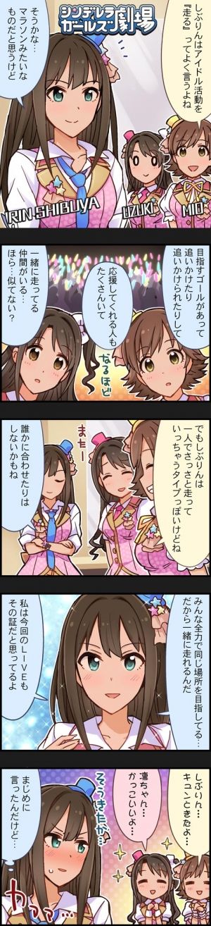 アイドルマスター -アイマス総合まとめ-
