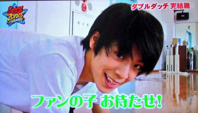 復帰 セクシーゾーン 松島聡 ファン歓喜 おかえりー 5人での姿が見られる パニック障害の療養を経て 今とれニュース速報