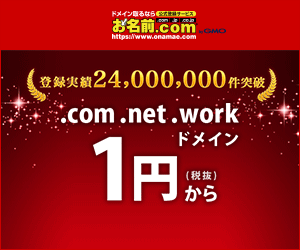 偉業 グリコポッキー ギネス認定 今とれニュース速報 偉業 グリコポッキー ギネス認定 今とれニュース速報