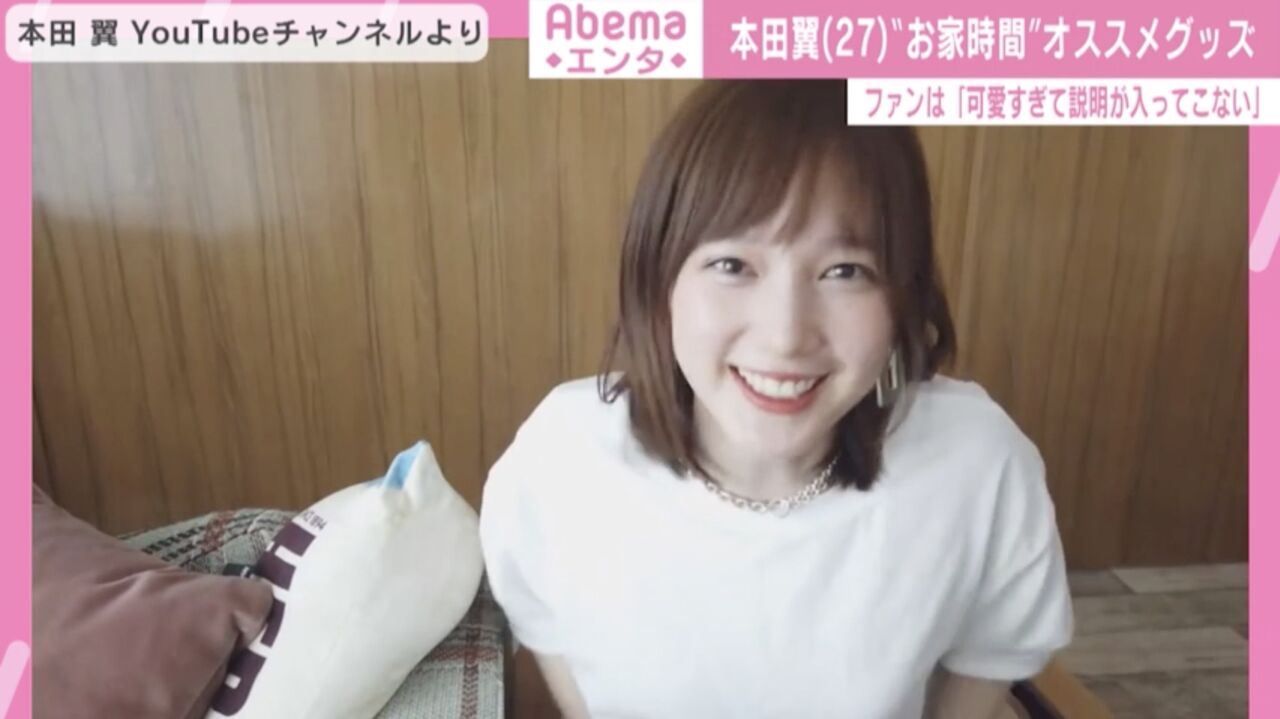 山之内すず アイコラ　ぶっかけ 本田翼】Twitterの反響の声が凄い！！「可愛い！！」 : 今とれニュース速報