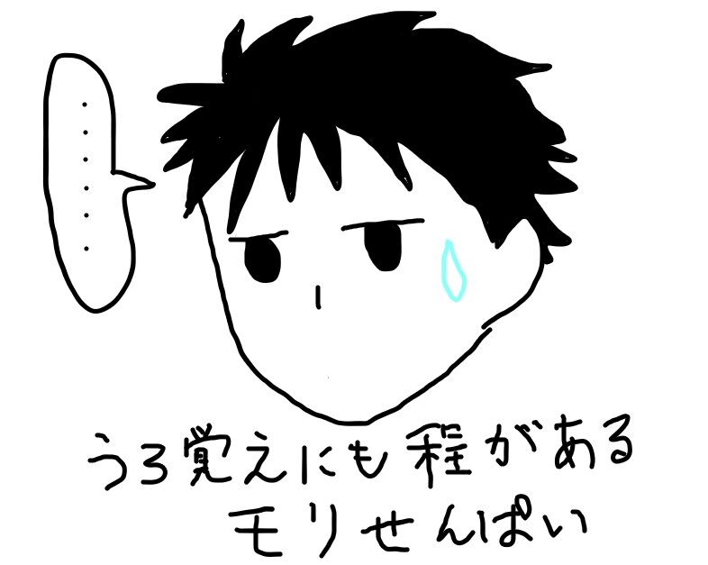 第29歩：(良い意味で)乙女心クラッシャー、モリ先輩【桜蘭高校ホスト部