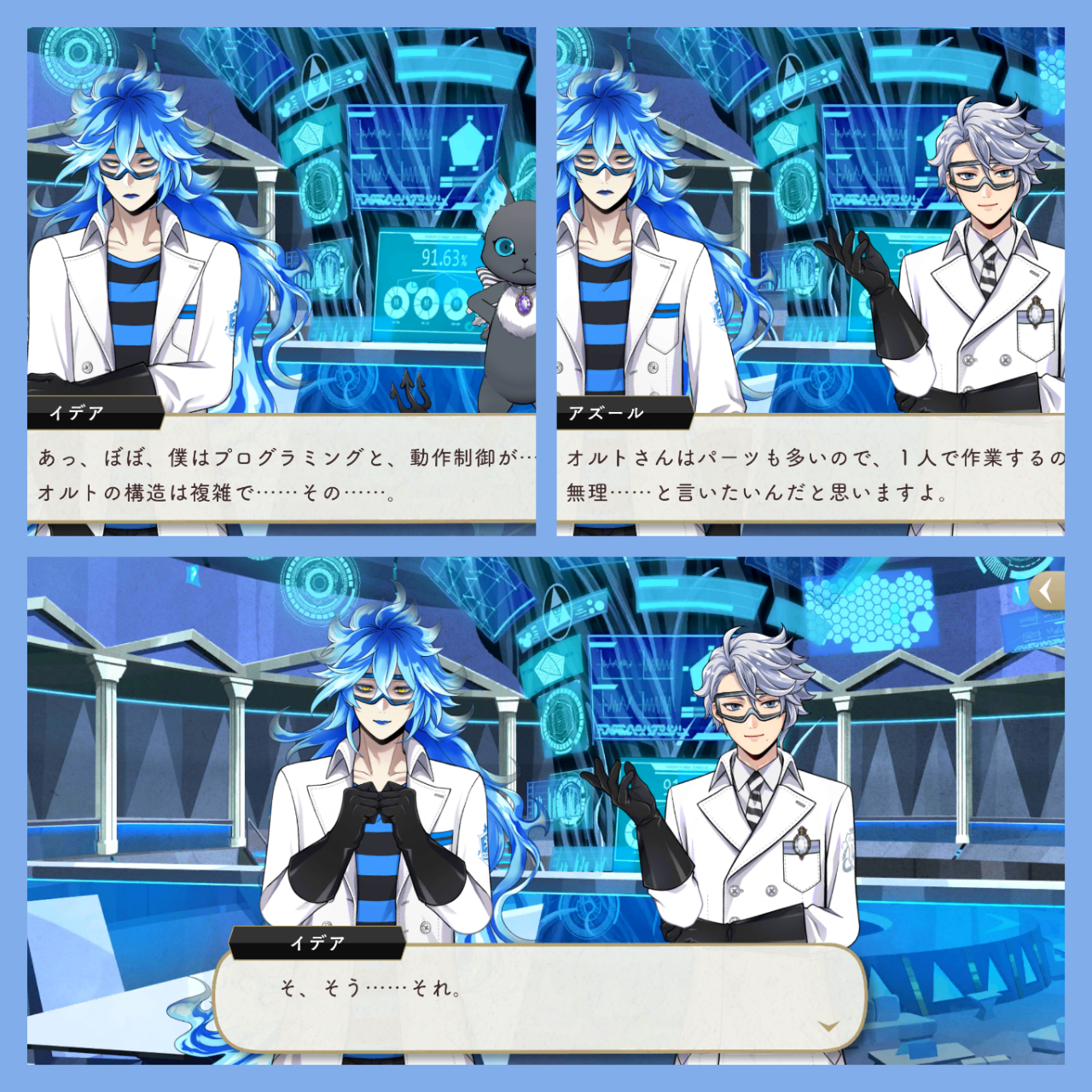 第100歩：ボドゲ部まとめです！デュフフ…【ツイステ】 : 空想ウォーカー