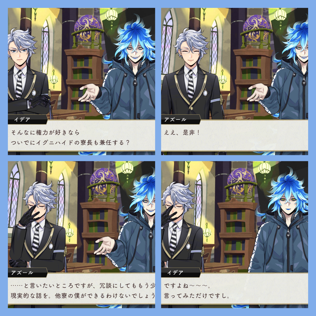 第100歩：ボドゲ部まとめです！デュフフ…【ツイステ】 : 空想ウォーカー