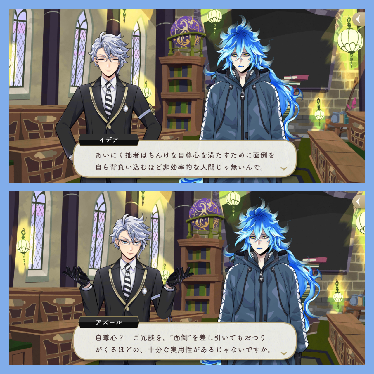 第100歩：ボドゲ部まとめです！デュフフ…【ツイステ】 : 空想ウォーカー