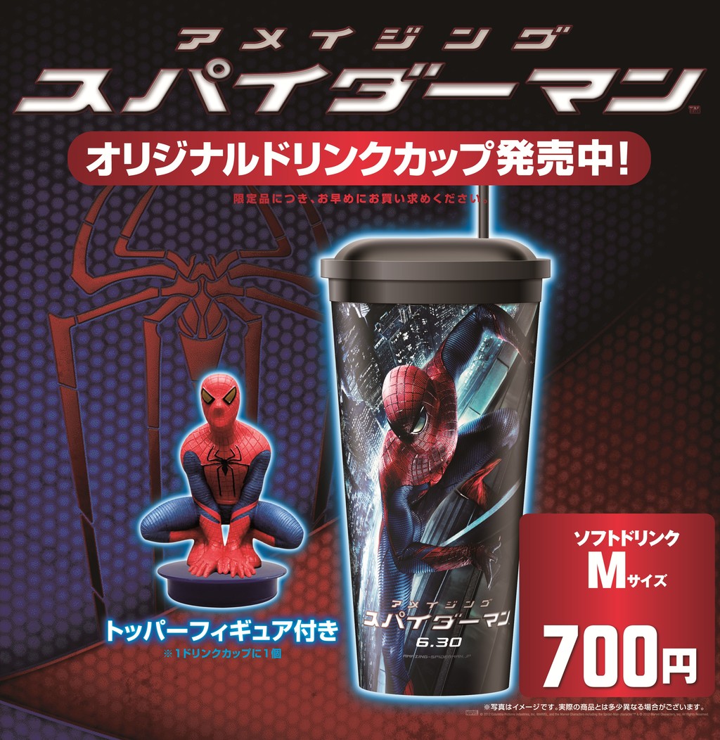 海外先行入手‼️正規ライセンス品 スマーフ フィギュア ドリンクカップ