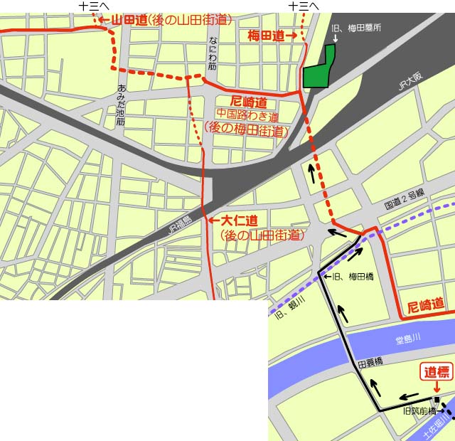 大阪市中之島の梅田道尼崎道道標 阪神間の道標を巡る 大阪市中之島の梅田道尼崎道道標 阪神間の道標を巡る