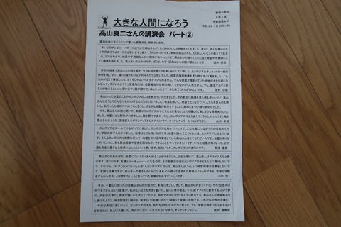 197401363_4227746477263759_5821776064209131780_n