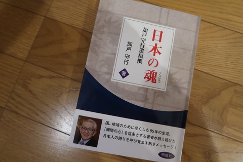 199368744_4237461319625608_6937156408192998301_n