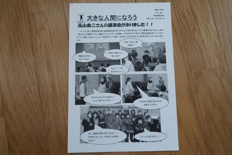 194056698_4227761567262250_5646618670180157121_n