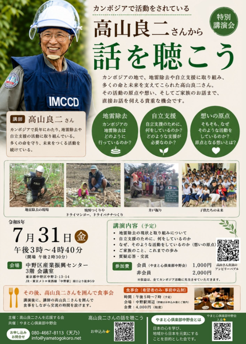 ポスター