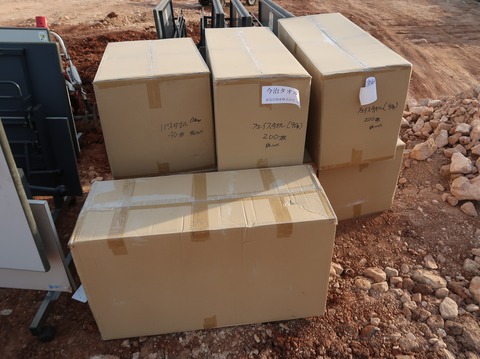 329694538_2132381273615258_2741547036191666863_n