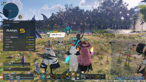 pso20230202_012001_052