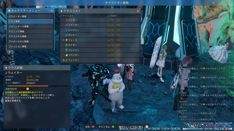 pso20230202_165352_003