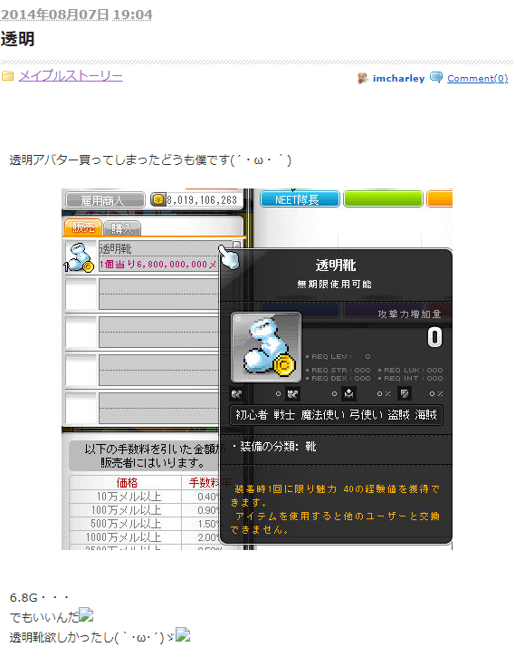 ﾟdﾟ 旦 ゆめかわの色無限に悩む民